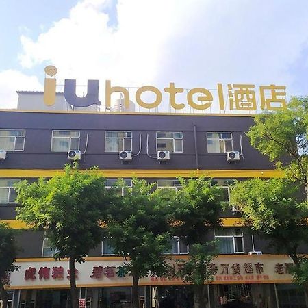 Iu Hotel-Yangquan Xinjian Street Tianqiao Exterior foto